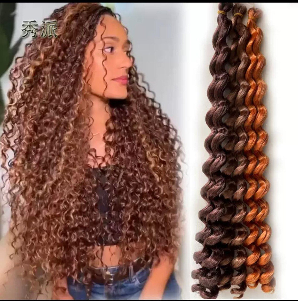 Italian Curls